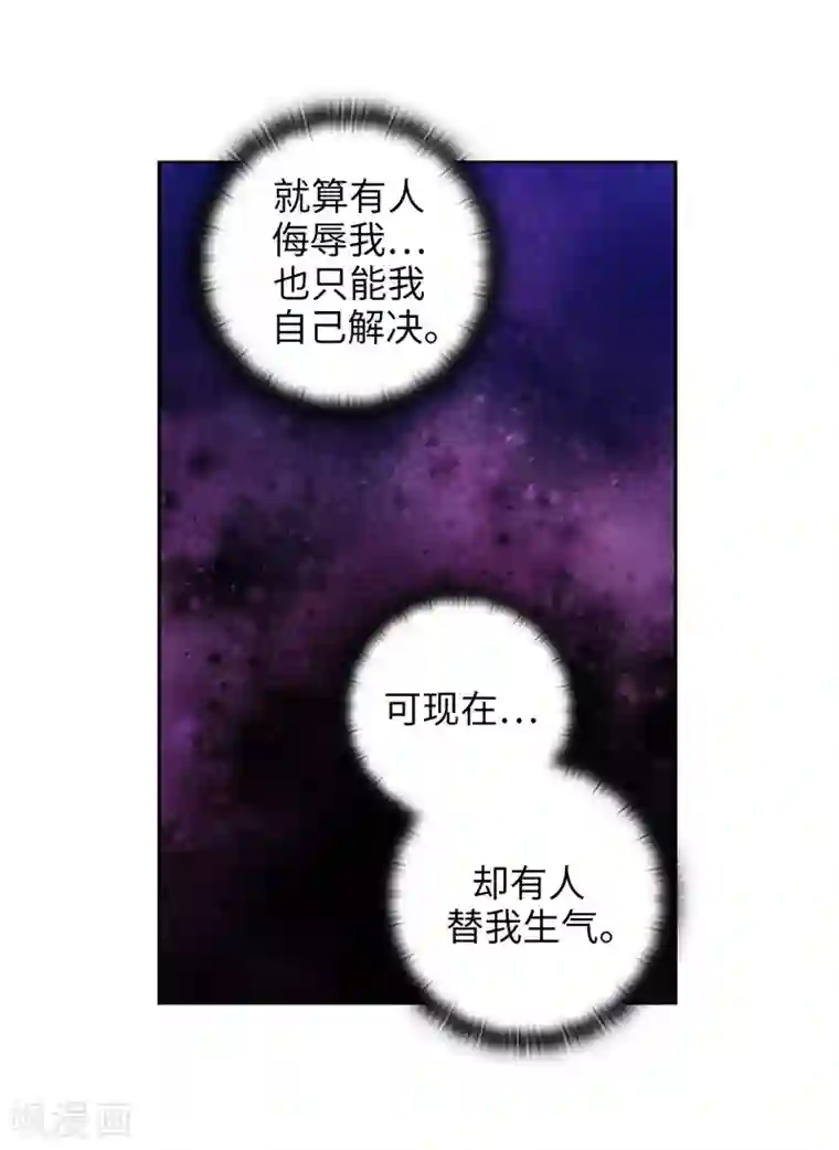 阿多尼斯第196话 那日的誓言