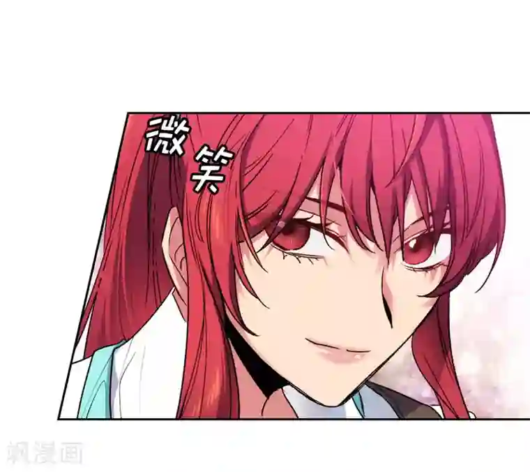 阿多尼斯第196话 那日的誓言