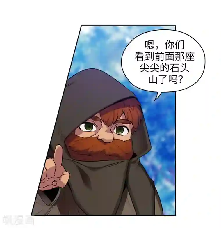 阿多尼斯第196话 那日的誓言