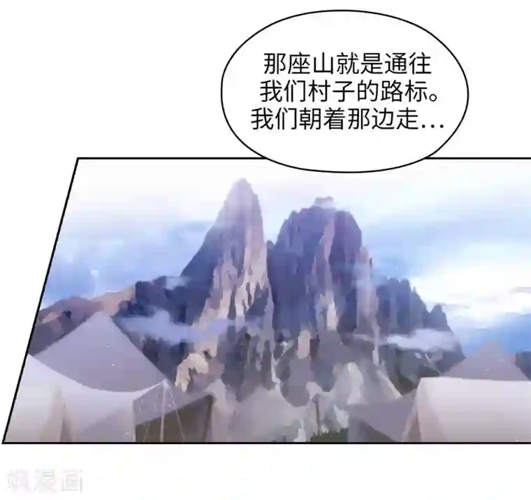 阿多尼斯第196话 那日的誓言