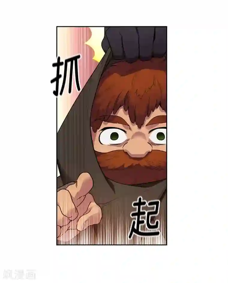 阿多尼斯第196话 那日的誓言