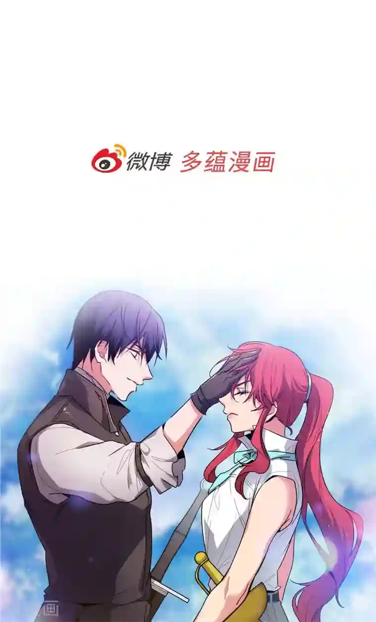 阿多尼斯第196话 那日的誓言