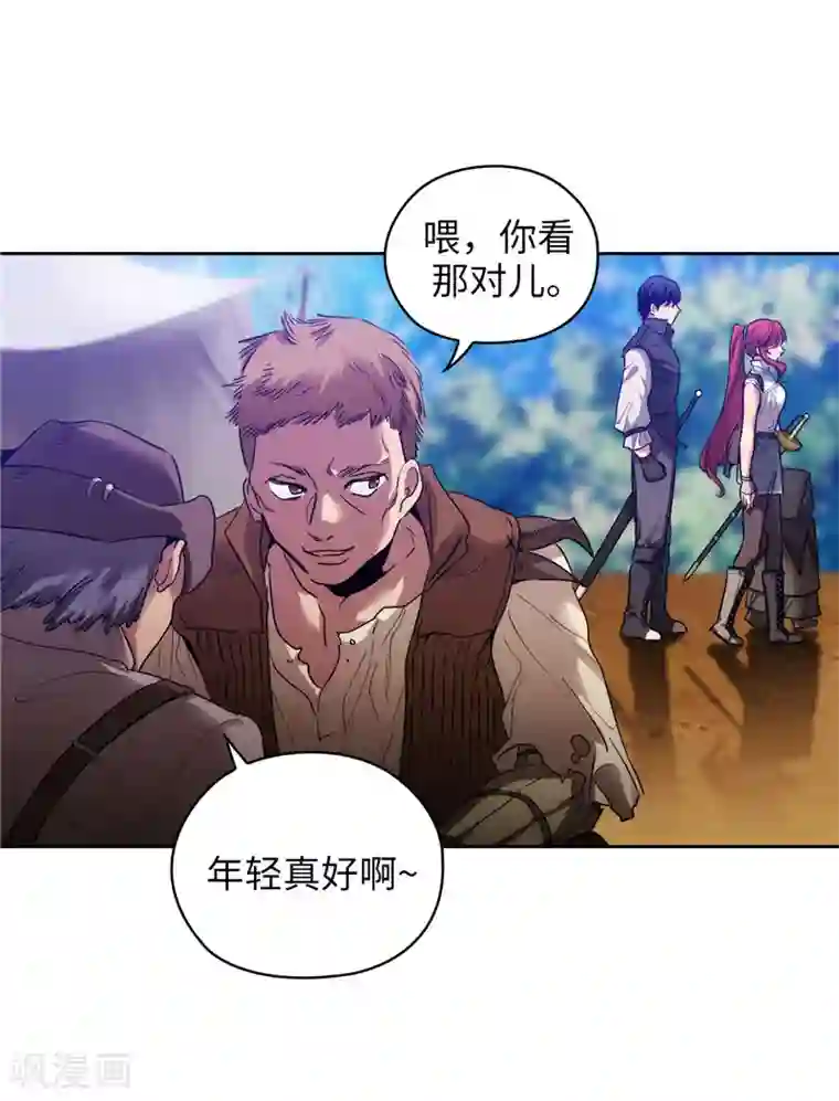 阿多尼斯第196话 那日的誓言