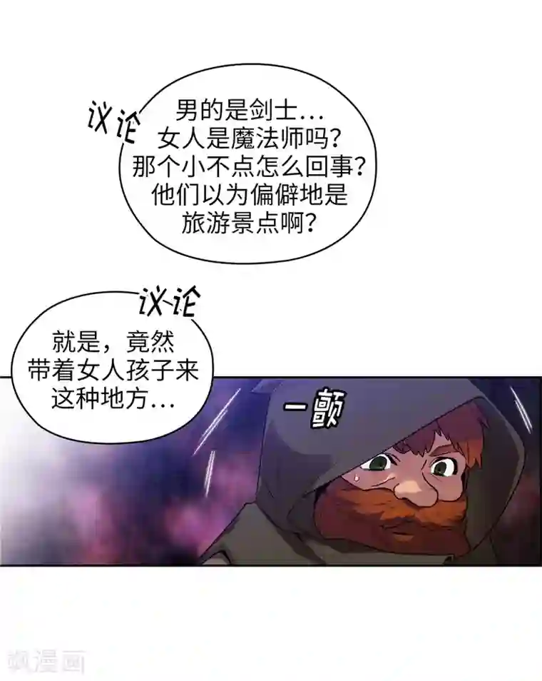 阿多尼斯第196话 那日的誓言