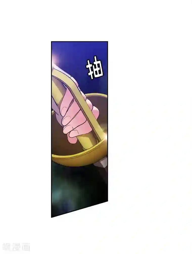 阿多尼斯第196话 那日的誓言