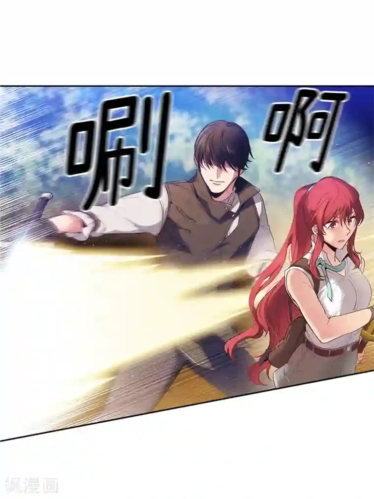 阿多尼斯第196话 那日的誓言