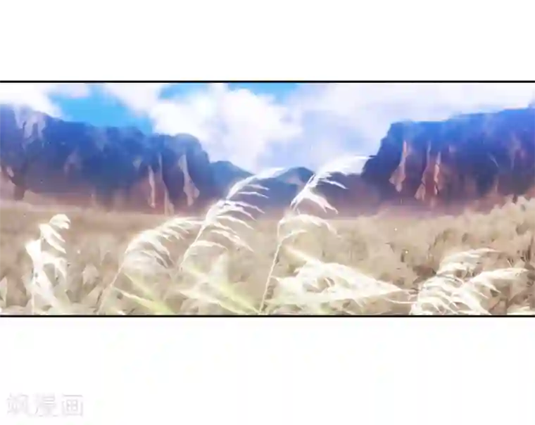 阿多尼斯第197话 他对异种族很了解