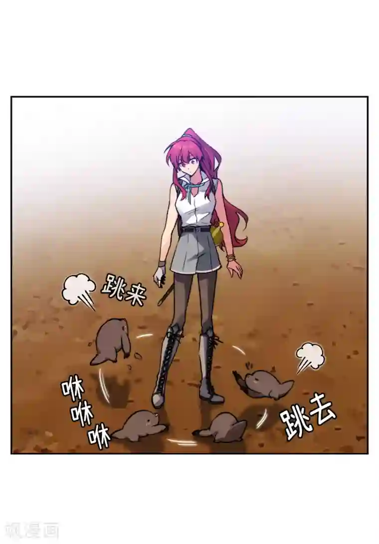 阿多尼斯第197话 他对异种族很了解