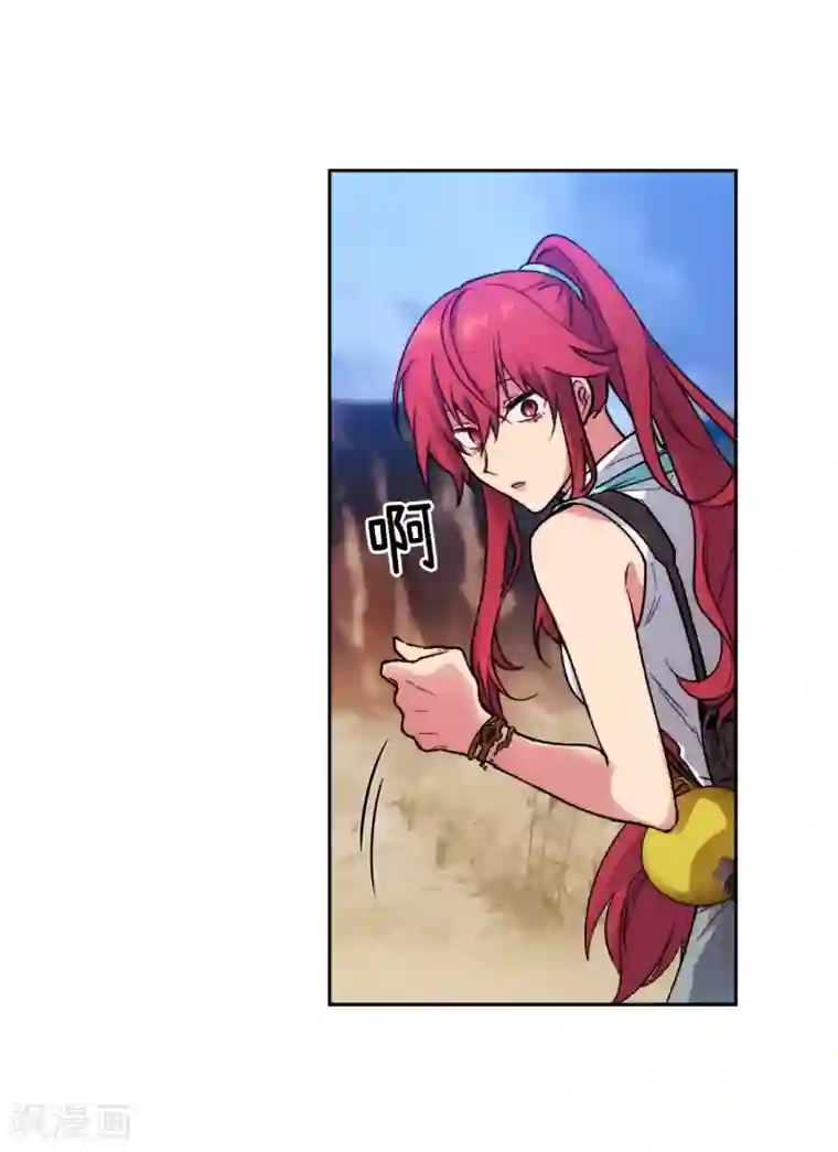 阿多尼斯第197话 他对异种族很了解