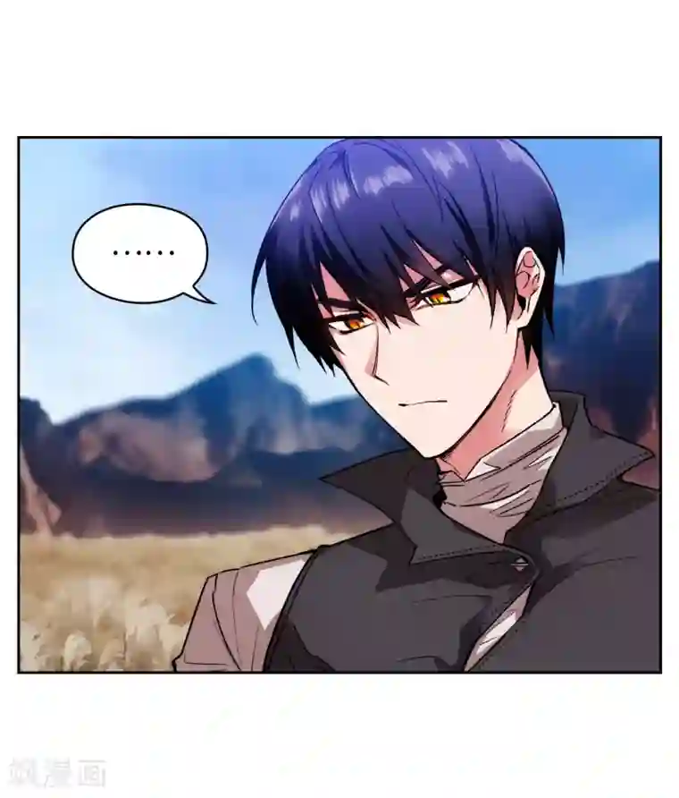 阿多尼斯第197话 他对异种族很了解