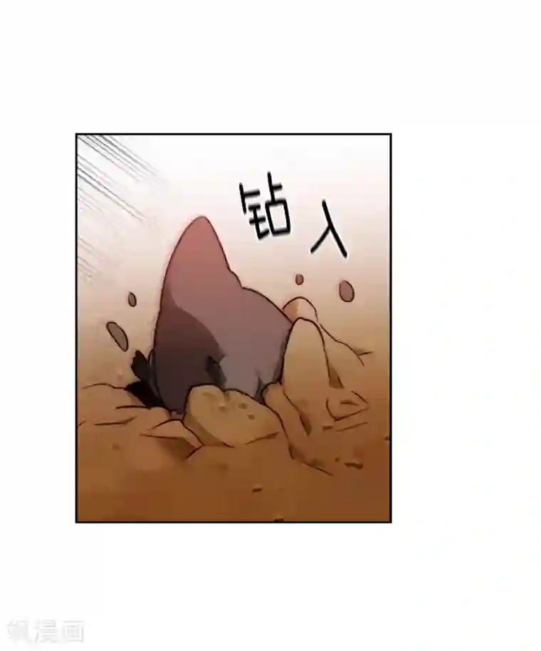 阿多尼斯第197话 他对异种族很了解