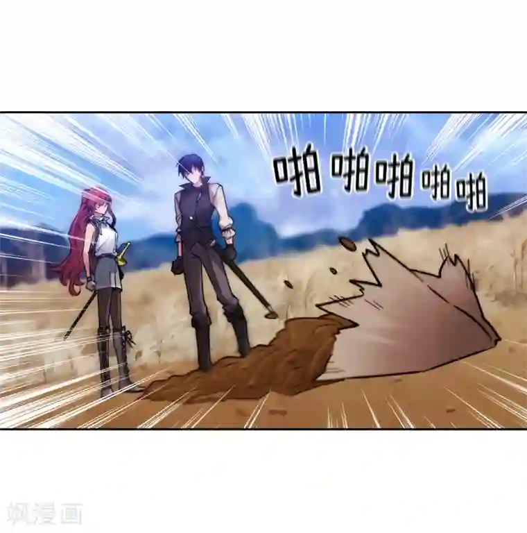 阿多尼斯第197话 他对异种族很了解