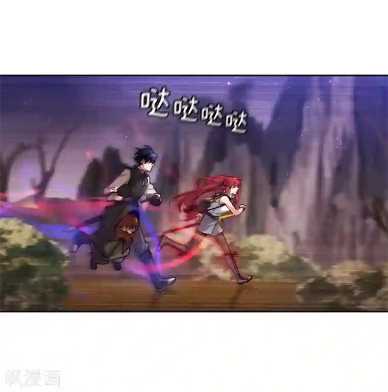 阿多尼斯第197话 他对异种族很了解