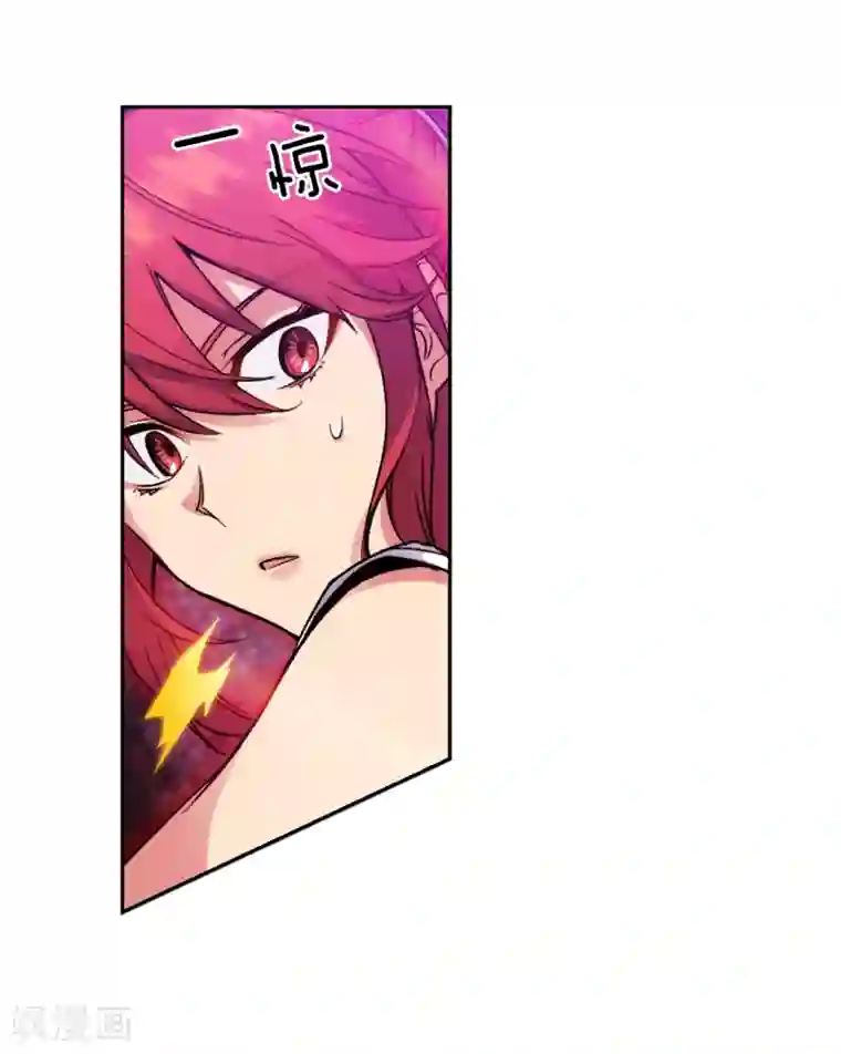 阿多尼斯第197话 他对异种族很了解