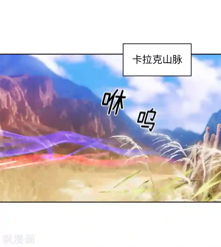 阿多尼斯第197话 他对异种族很了解