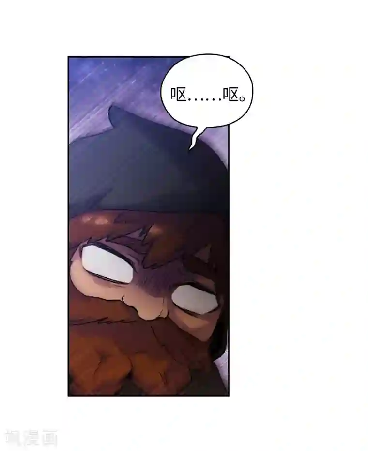 阿多尼斯第197话 他对异种族很了解