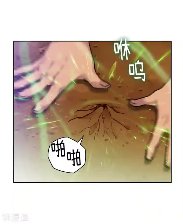 阿多尼斯第197话 他对异种族很了解