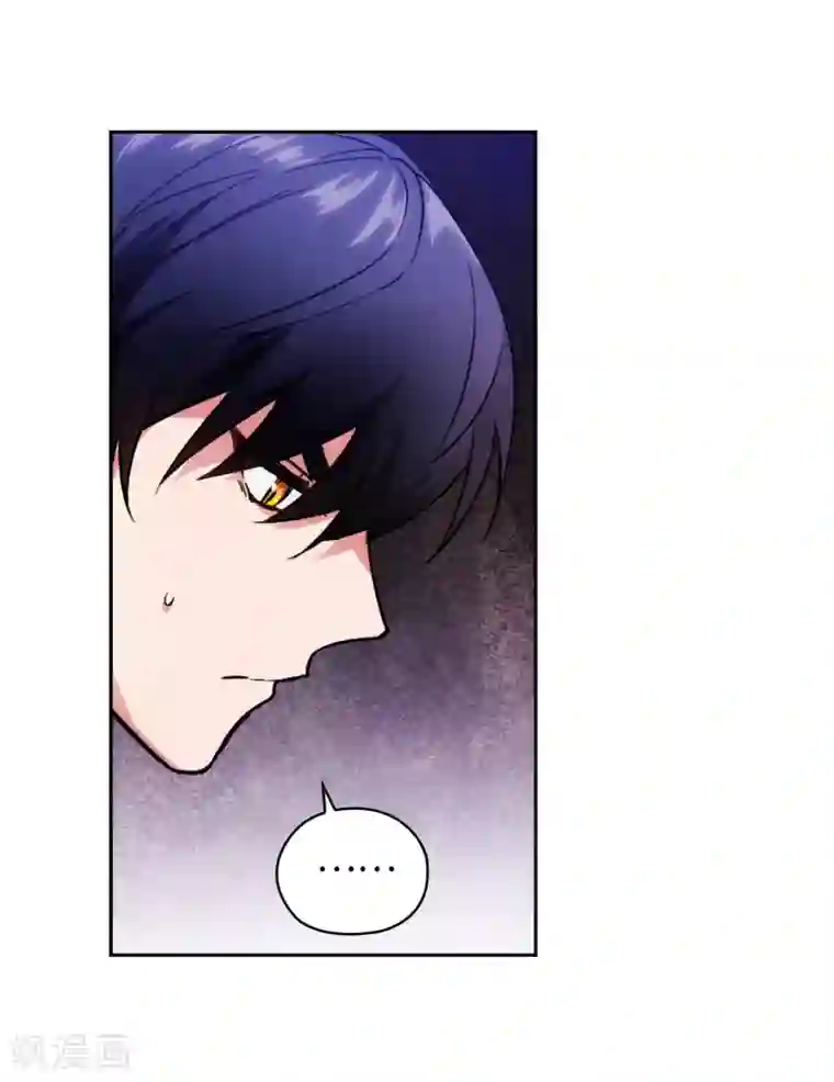 阿多尼斯第198话 是不是只隐瞒我？