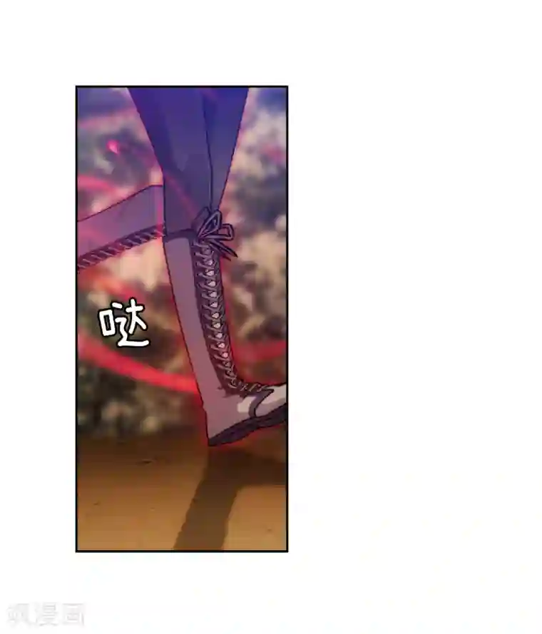 阿多尼斯第198话 是不是只隐瞒我？
