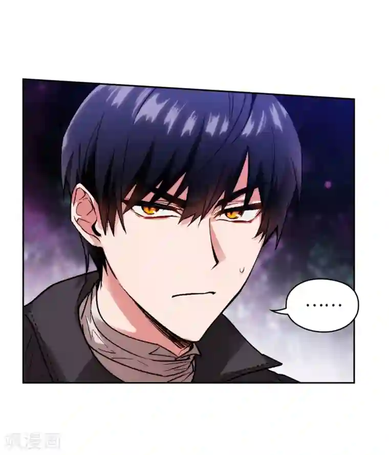 阿多尼斯第198话 是不是只隐瞒我？