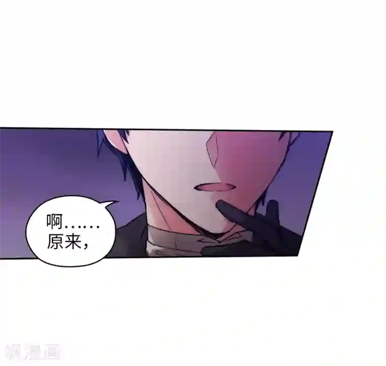 阿多尼斯第199话 你到底得了什么病？