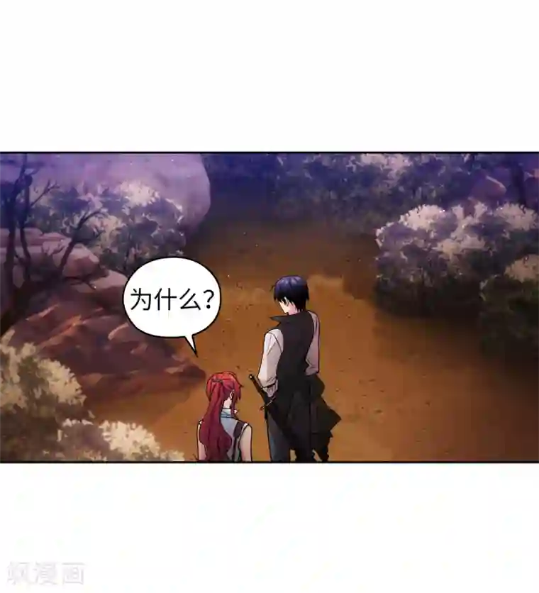 阿多尼斯第199话 你到底得了什么病？