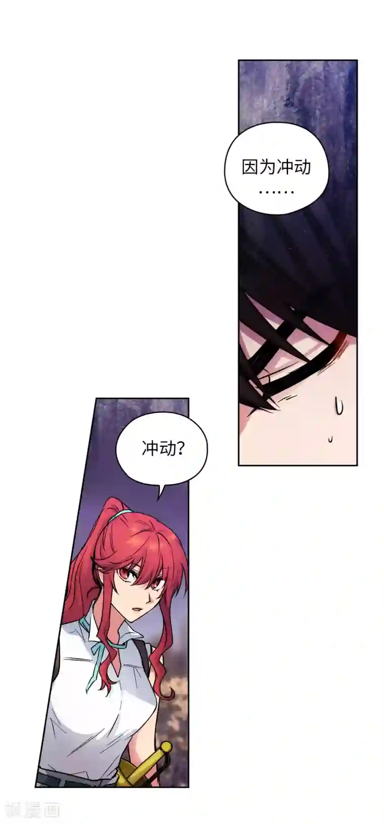 阿多尼斯第199话 你到底得了什么病？