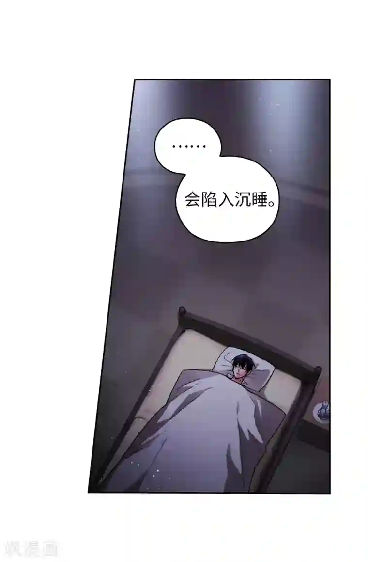 阿多尼斯第199话 你到底得了什么病？