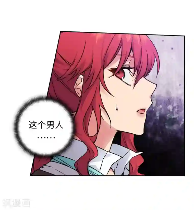 阿多尼斯第199话 你到底得了什么病？