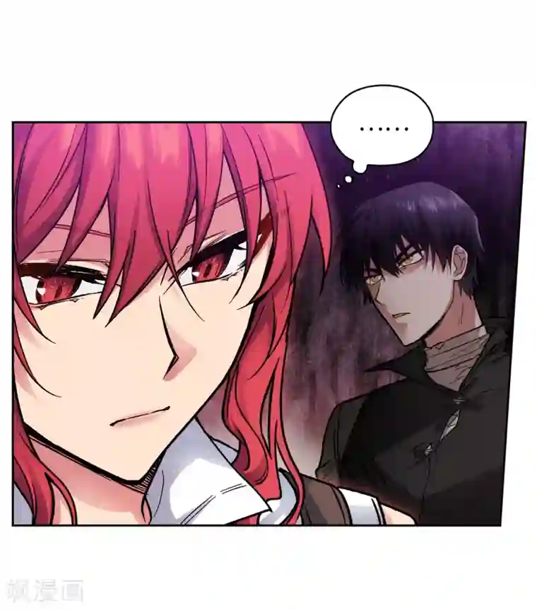 阿多尼斯第199话 你到底得了什么病？