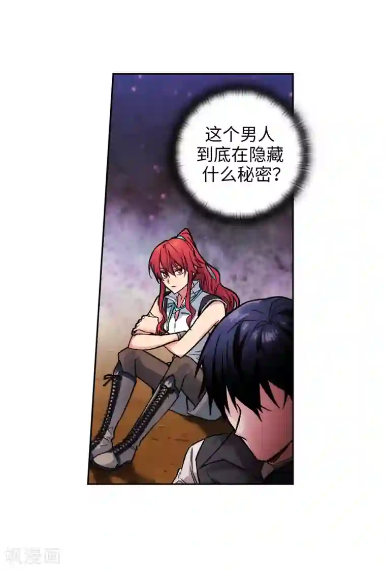 阿多尼斯第199话 你到底得了什么病？