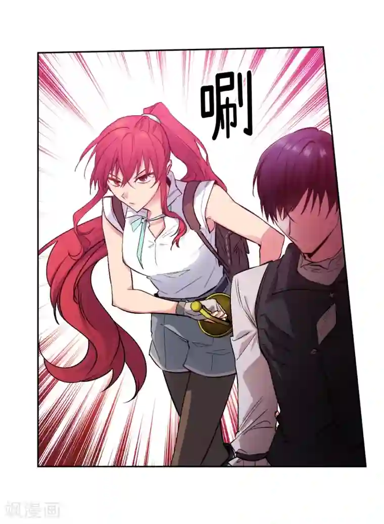 阿多尼斯第200话 他到底是什么身份？