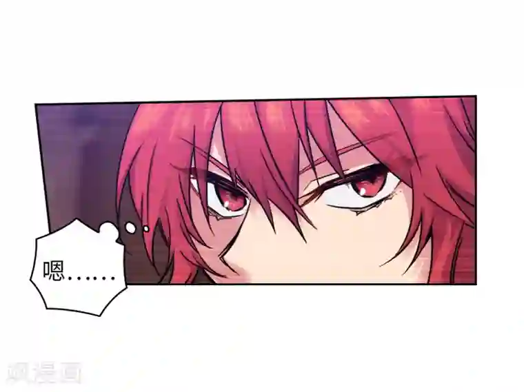 阿多尼斯第200话 他到底是什么身份？