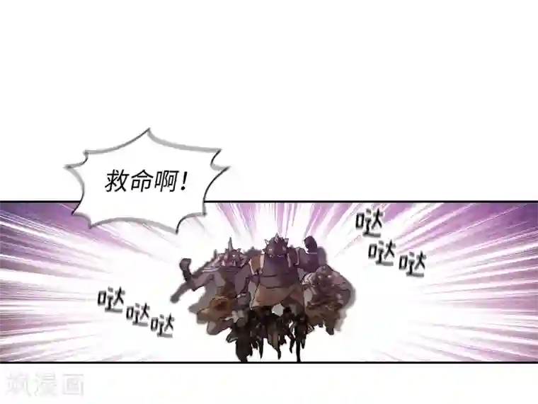 阿多尼斯第200话 他到底是什么身份？