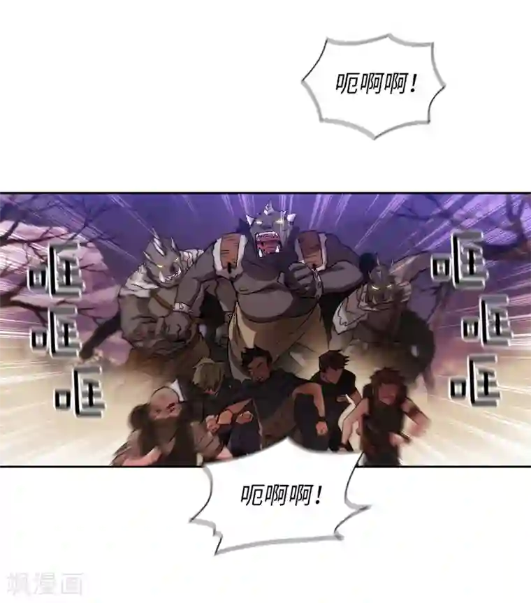 阿多尼斯第200话 他到底是什么身份？