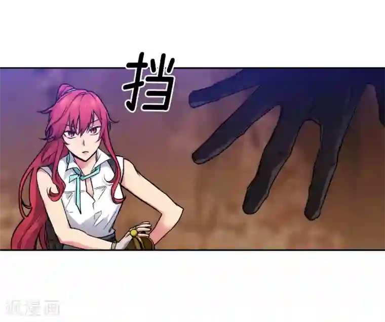 阿多尼斯第200话 他到底是什么身份？