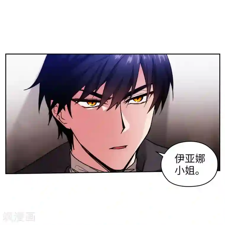 阿多尼斯第200话 他到底是什么身份？