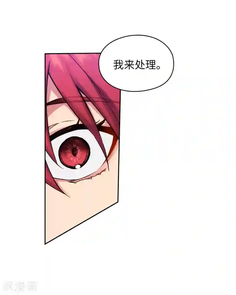 阿多尼斯第200话 他到底是什么身份？