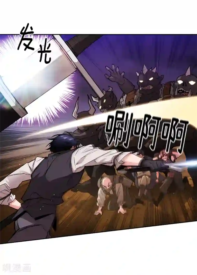 阿多尼斯第200话 他到底是什么身份？