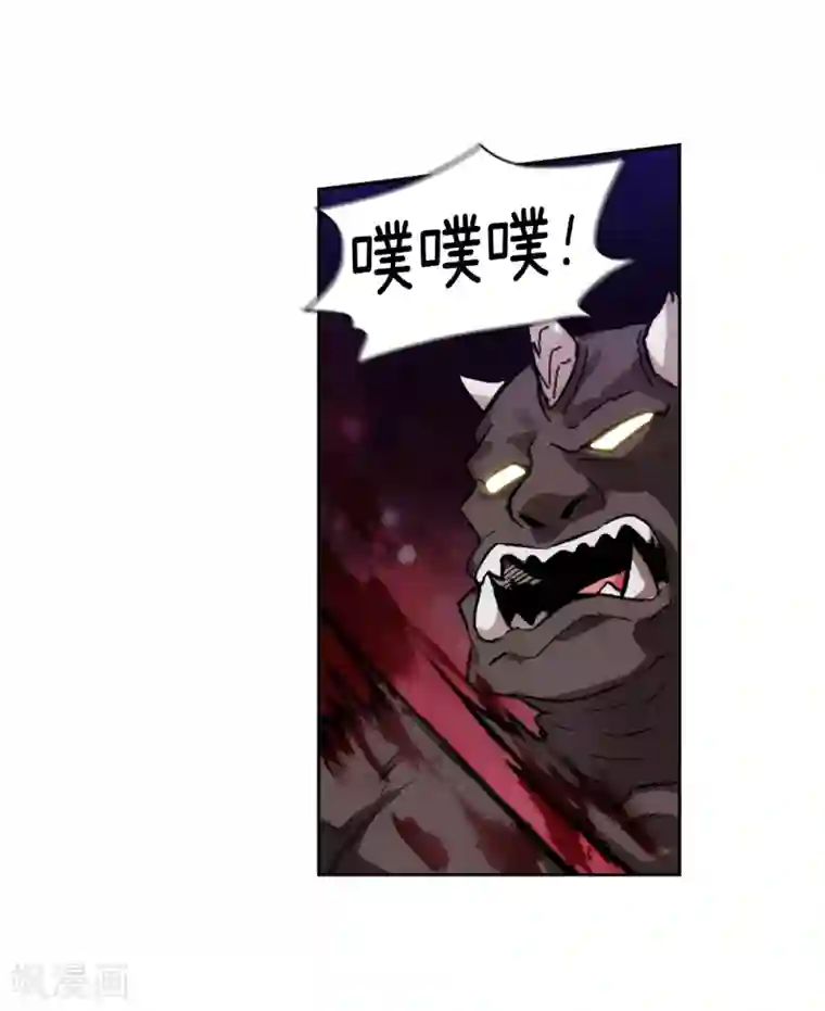 阿多尼斯第200话 他到底是什么身份？