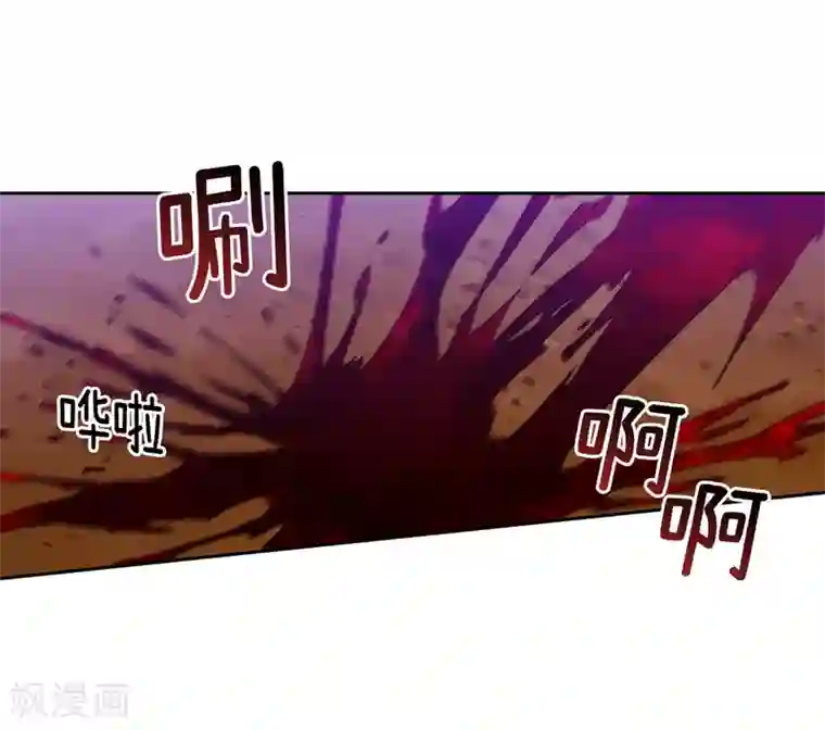 阿多尼斯第200话 他到底是什么身份？