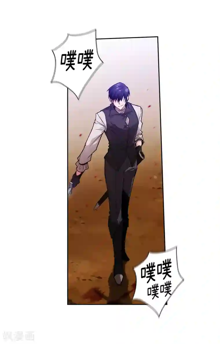 阿多尼斯第200话 他到底是什么身份？