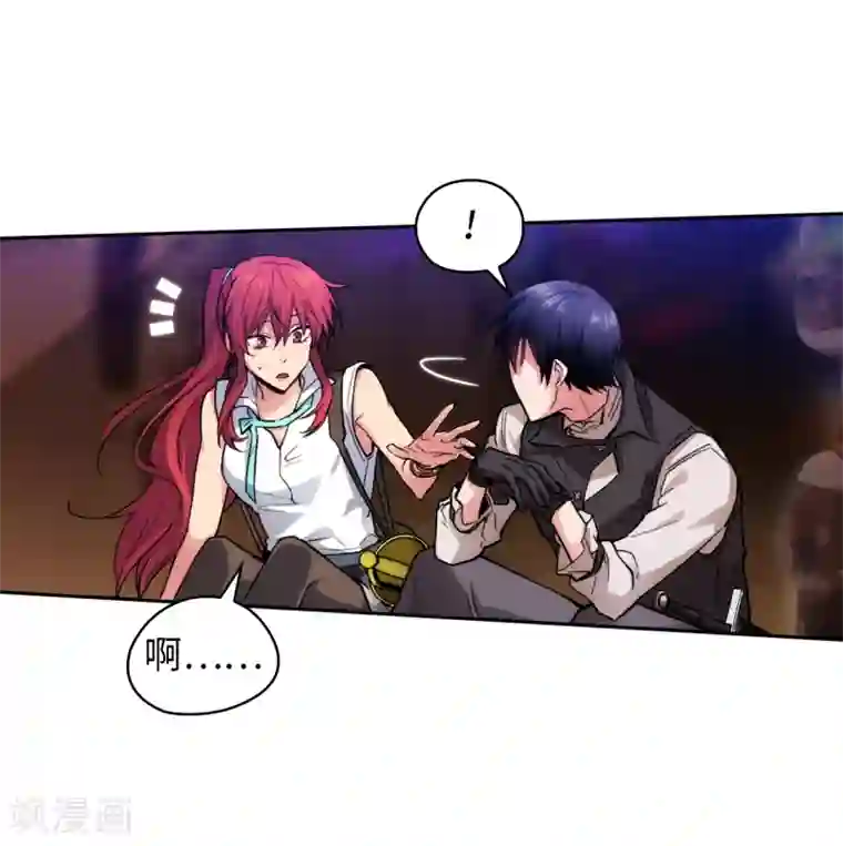 阿多尼斯第200话 他到底是什么身份？