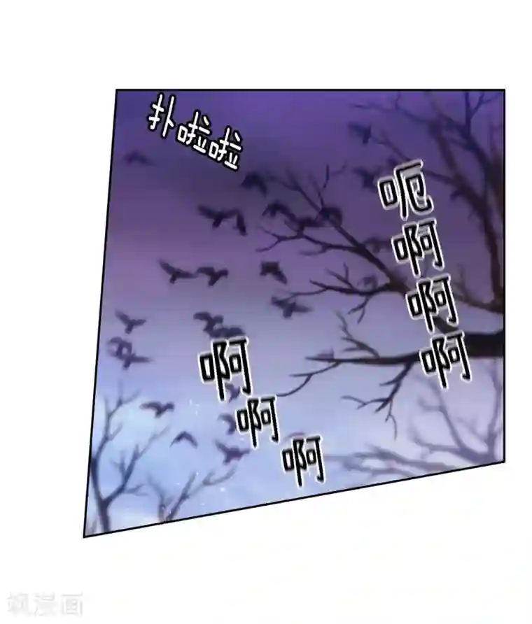 阿多尼斯第200话 他到底是什么身份？