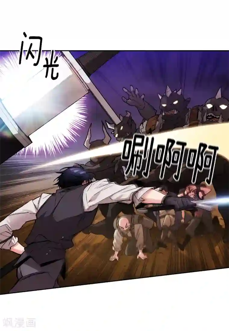 阿多尼斯第201话 这感觉是我的愤怒吗？