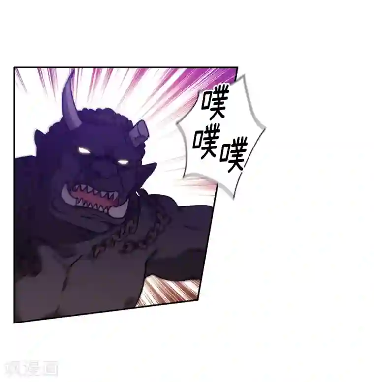 阿多尼斯第201话 这感觉是我的愤怒吗？