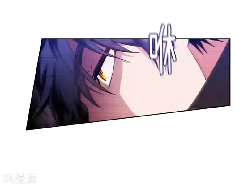 阿多尼斯第201话 这感觉是我的愤怒吗？