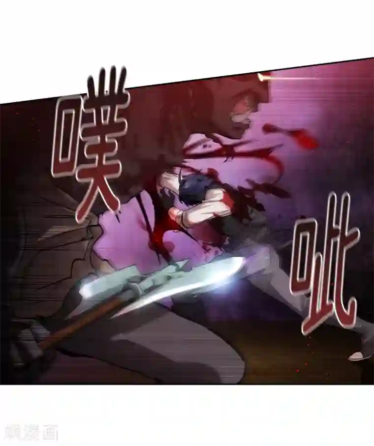 阿多尼斯第201话 这感觉是我的愤怒吗？