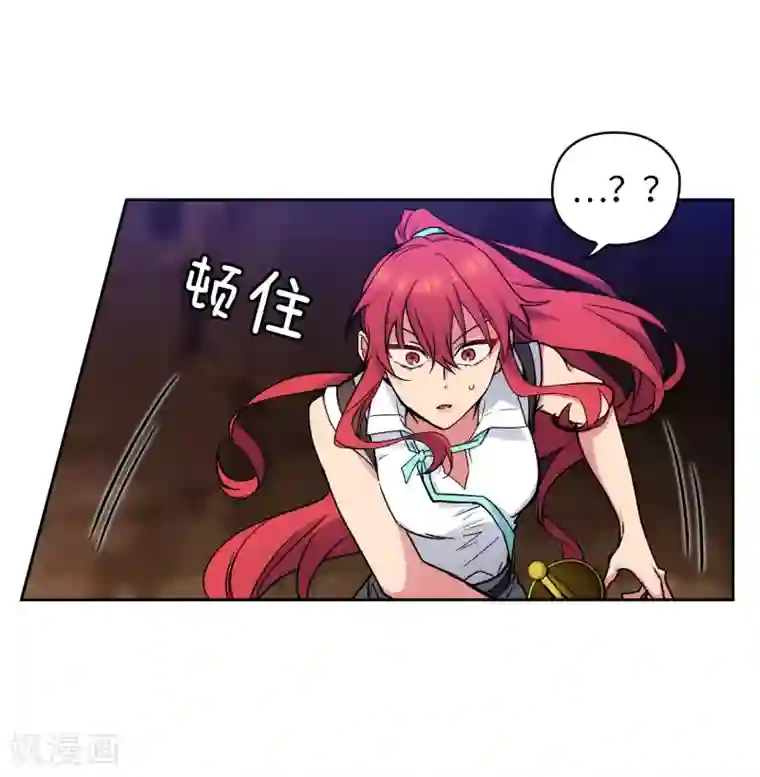 阿多尼斯第201话 这感觉是我的愤怒吗？