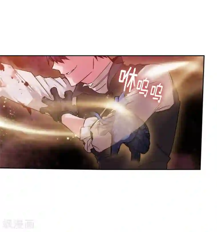 阿多尼斯第201话 这感觉是我的愤怒吗？